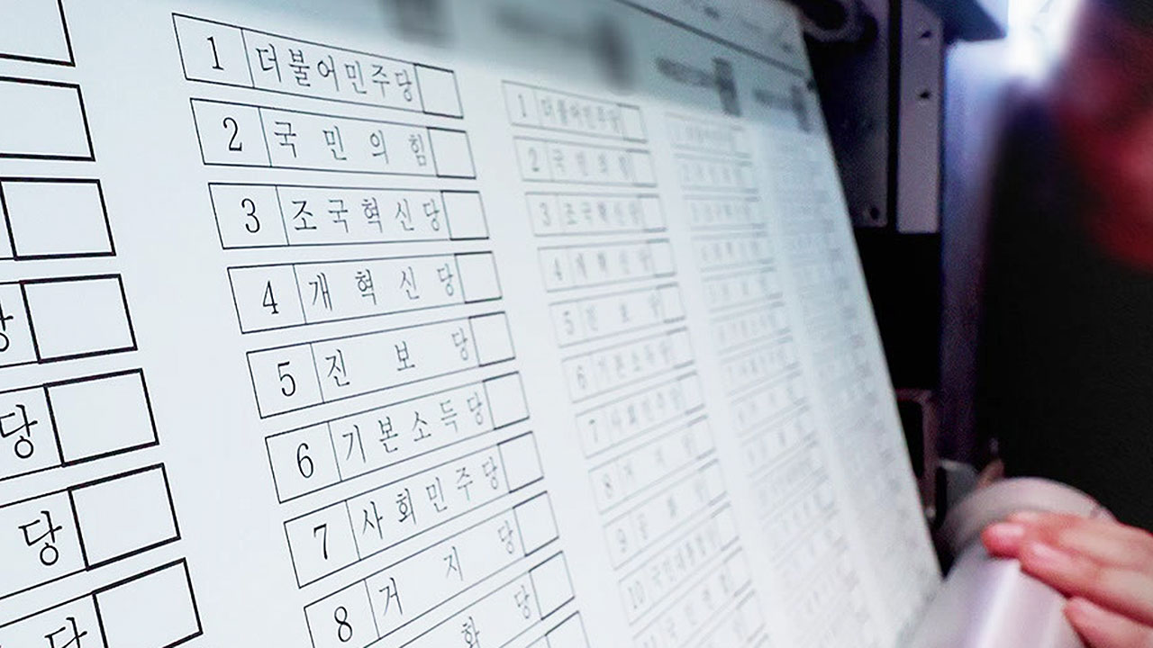 '인쇄 비율 50% 미만' 전국 1,371곳…표수 누락 사례도