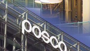 유리 외벽에 부착된 흰색 posco 로고와 현대식 건축물 외관.