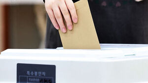 '투표용지 부족' 사태 8일 만에&hellip;선관위 압수수색