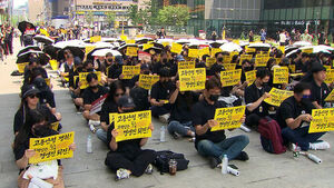 Second 'Log-off' Strike Scheduled for the 29th: Will KakaoTalk Face Disruptions?