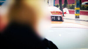 "우리 애 혼자 택시 탔잖아" 분노&hellip;학교에 황당 요구