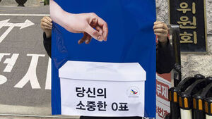 선관위 앞에서 '파격 퍼포먼스'&hellip;바로 철거된 현수막