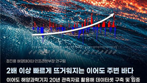 "바다가 뜨거워진다"&hellip;이어도 해역 수온 지구 평균보다 2배 상승