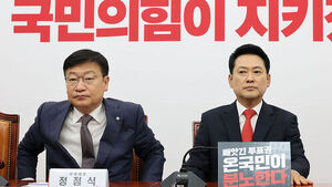 장동혁, 투표지 상자 폐기에 "증거 인멸&hellip;특검&middot;전국 재선거해야"