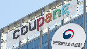 쿠팡, 6246억 과징금 폭탄&hellip;"심려 끼쳤다" 사과하면서도
