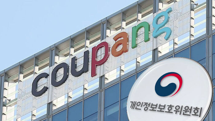 Coupang Hit With Record 624.6 Billion Won Fine Over Data Breach