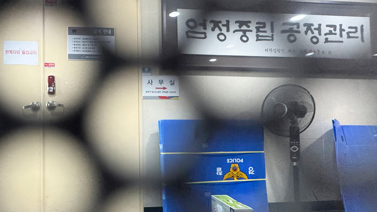 "송파서 구비된 투표지 28만 장, 선거인 절반 수준…2천 장은 무번호"
