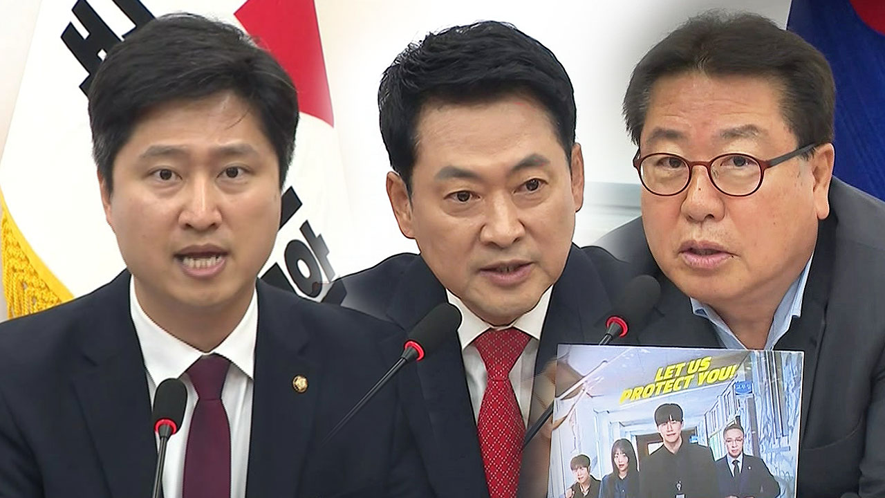[성민종합정치] 장동혁 거취 놓고 국힘 최고위 정면충돌…"전원 사퇴"에 "철없는 소리"