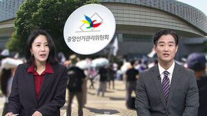 [사이다] 젊은 층 분노에 섞여든 '부정선거 음모론'&hellip;'투표지 부족 사태' 수사 본격화