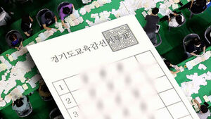 "후보들 표 다시 집계"&hellip;개표 결과 발표했는데 바뀌었다