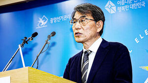 중앙선관위 등 전방위 압수수색&hellip;영장엔 피의자 노태악