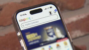 쿠팡에 역대 최대 규모 과징금&hellip;'한미 갈등' 재점화하나?