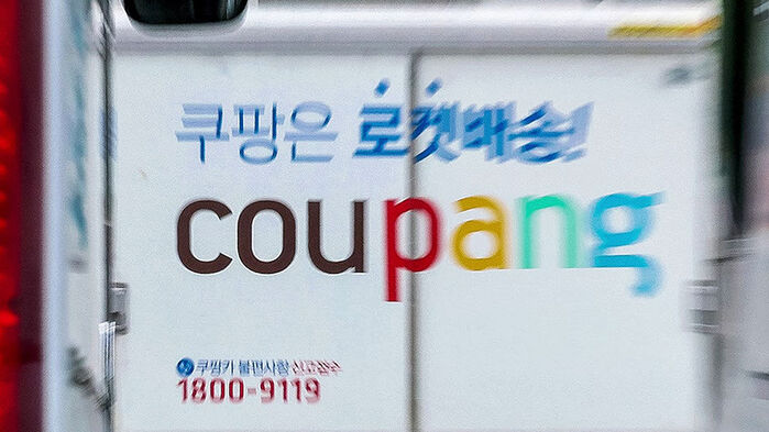 쿠팡은 로켓배송! coupang, 쿠팡카 불편사항 신고접수 1800-9119가 적힌 배송 차량 뒷면.