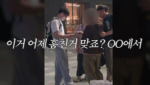 CCTV 찍힌 옷 입고서&hellip;"중고거래 맞죠?" 덜미 잡혔다