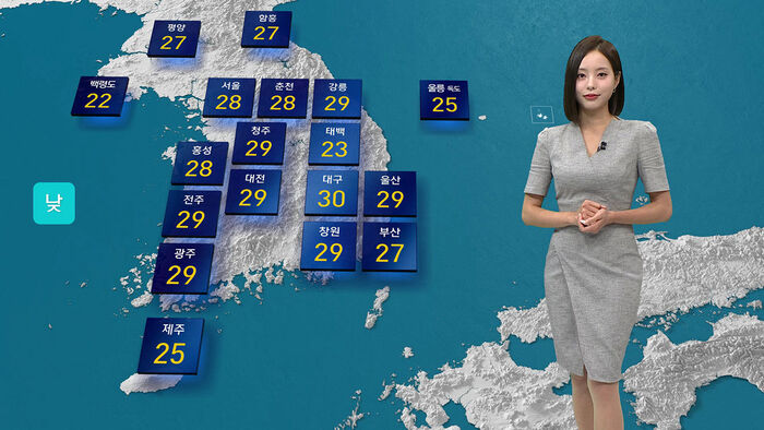 Sunny Skies Nationwide With Strong UV Rays; Scattered Showers in Parts of Gangwon