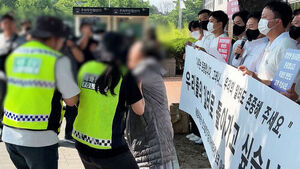 기자회견장까지 난입&hellip;"공권력 투입해달라" 호소
