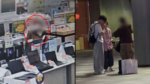 CCTV 찍힌 옷 입고서&hellip;"저기 당근" 덜미 잡힌 도둑