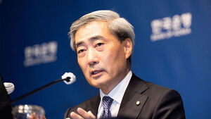 BOK Governor: "Focus on Price Stability, Will Raise Rates Without Delay"