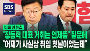 제가 첫날이라