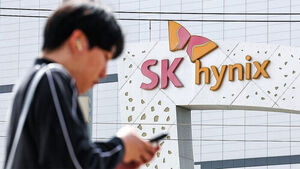 경기도 이천시 SK하이닉스 본사