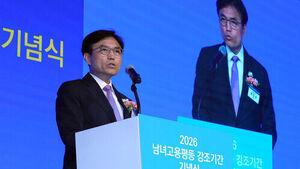 노동차관, 긴급 고용상황 점검회의&hellip;"고용 위기 선제 대응"