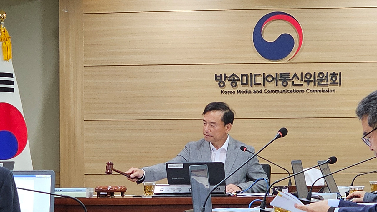 방미통위, 광고 규제 완화 시행령 개정안 보고…OTT와 차별 줄인다