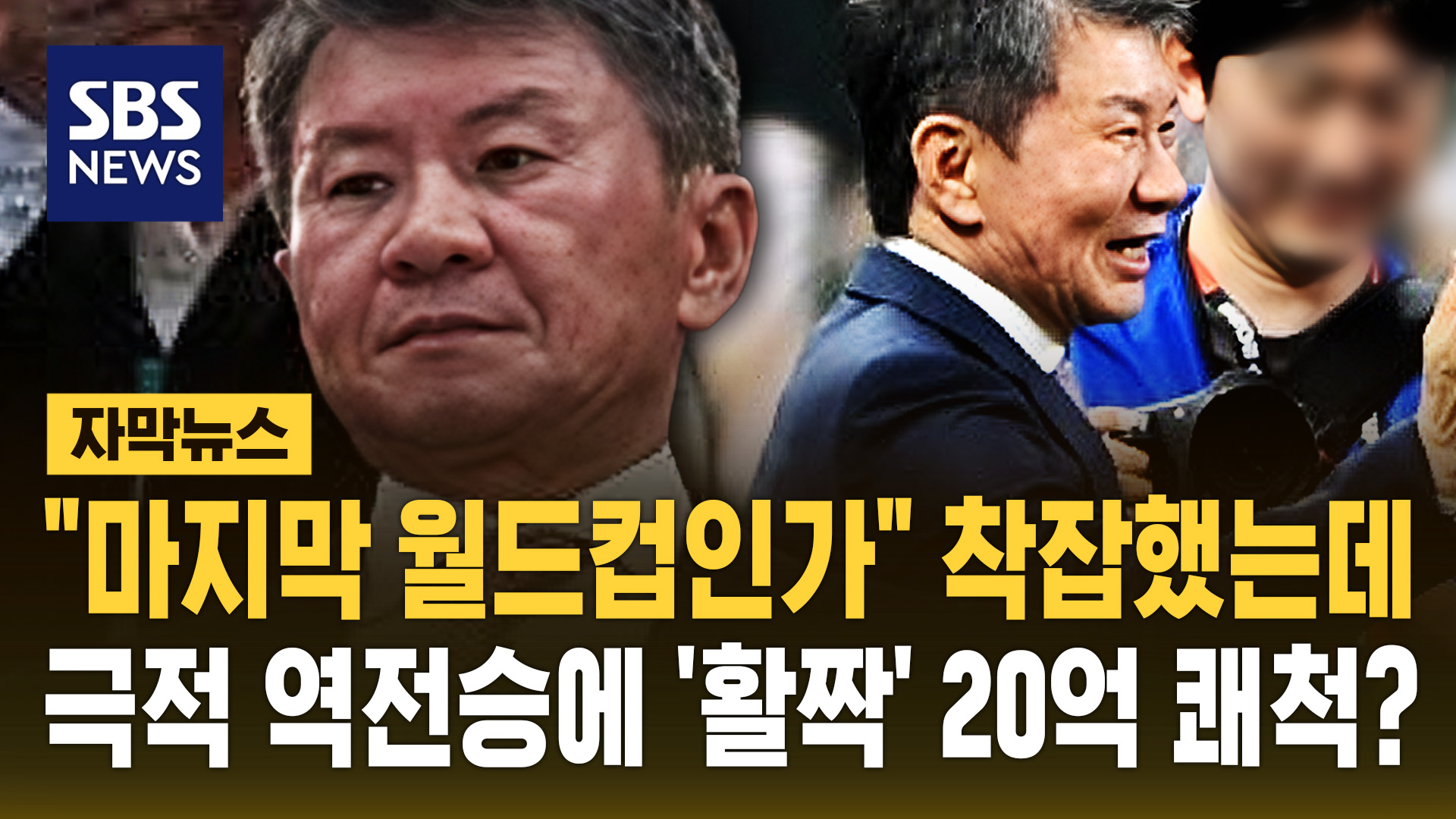 [자막뉴스] 