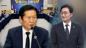 [여담야담] 정청래 사퇴 두고 공개 충돌&hellip;장철민 "사퇴&middot;연임 포기 둘 다 필요"