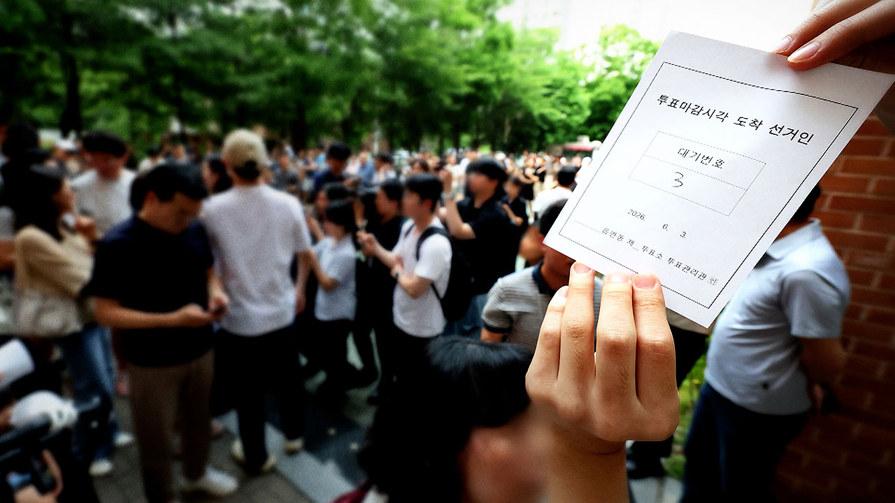 부실선거 67·부정선거 25%…전면 재선거 찬44 반48