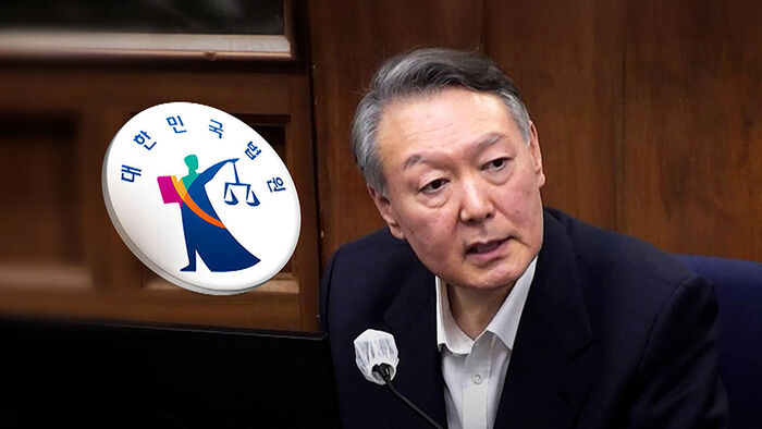 윤석열 전 대통령