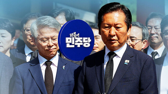 [아리]"당권은 짧다" 정면 충돌.."좌표찍기, 문자폭탄"(OK)