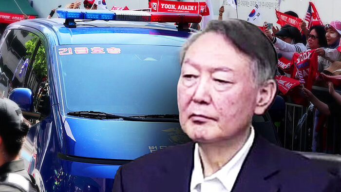 Former President Yoon Suk Yeol Summoned Again as Suspect: This Time for 'Ringleader of Insurrection'