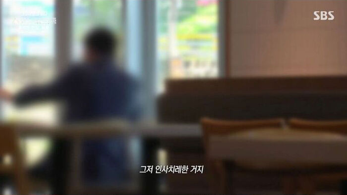 Unanswered Questions Spy 4