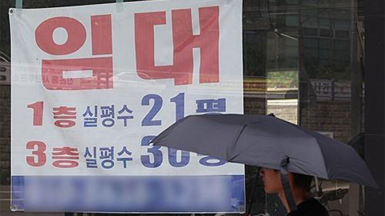 임대 안내문 내걸린 상가