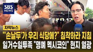 명예 멕시코