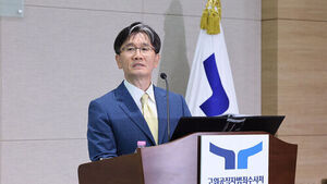 오동운 공수처장 "성역 없는 수사 위해선 인력 증가 등 법 개정 필요"