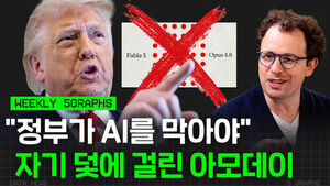 정부가 AI를 막아야 자기 덫에 걸린 아모데이