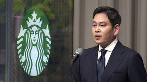 News Briefing: Today's Top Stories&hellip; Starbucks to Close All Stores on the 22nd for History Education