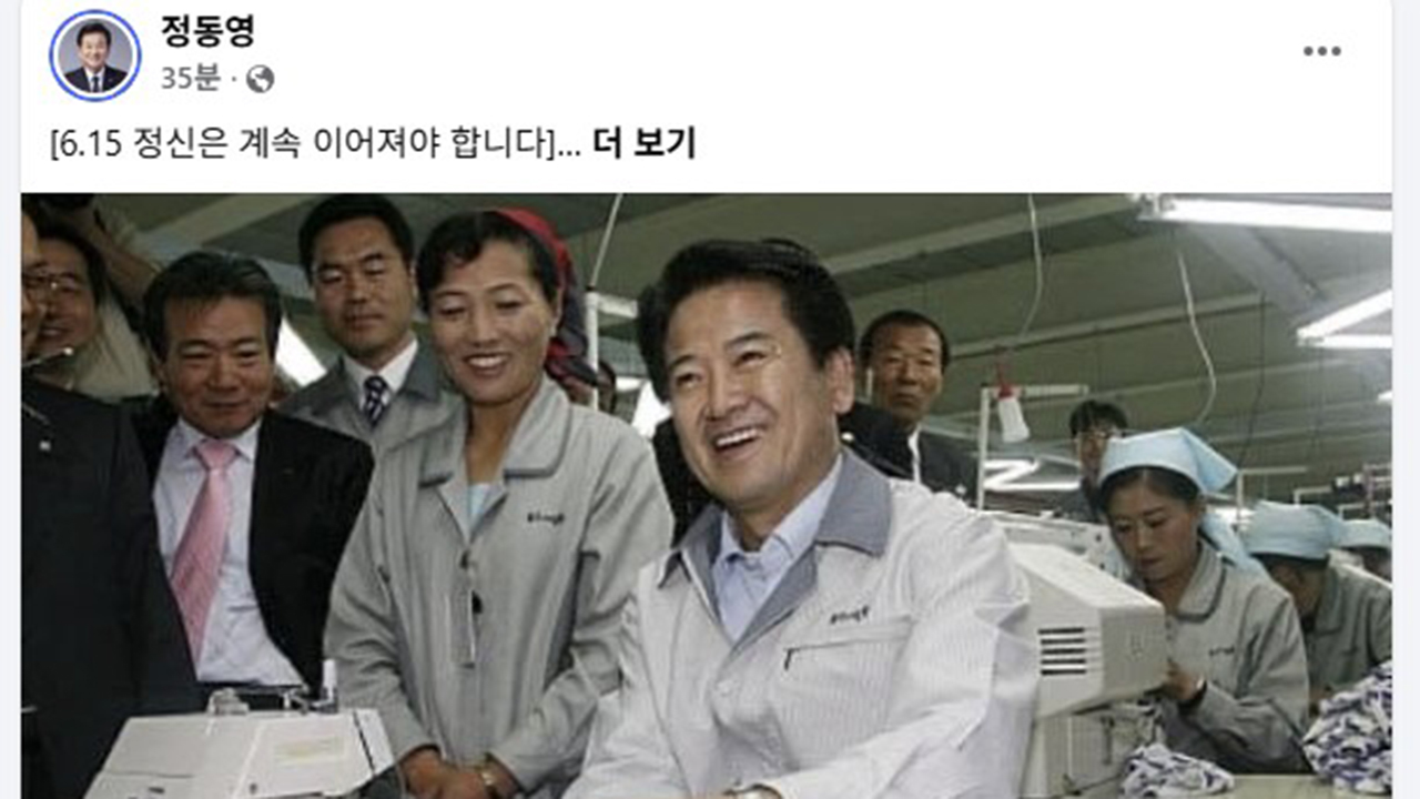 정동영 "고뇌와 답답함 깊어져…평화 향한 걸음 멈춰선 안 돼"
