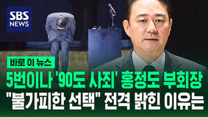 홍정도 바로이뉴스