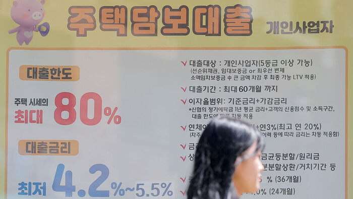 Variable Mortgage Rates Set to Rise Again as May COFIX Edges Up 0.01%p