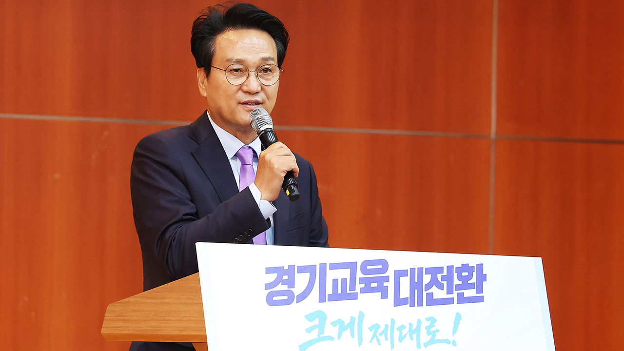 안민석 경기교육감 당선인 