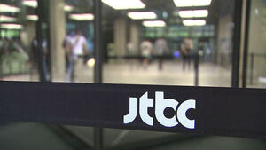 Court to Question Representatives of 5 JoongAng Group Companies Seeking Rehabilitation on June 23