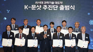 "K-문샷 성공하려면 PD에 예산권 줘야"