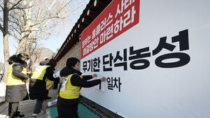 Police Investigate Protest Structures Near Gyeongbokgung Palace Wall Following Complaint by Heritage Agency