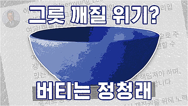 이브닝브리핑