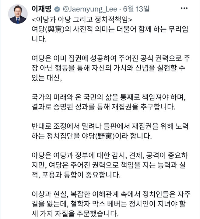 이브닝브리핑