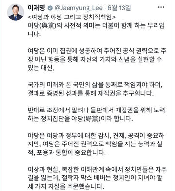 이브닝브리핑