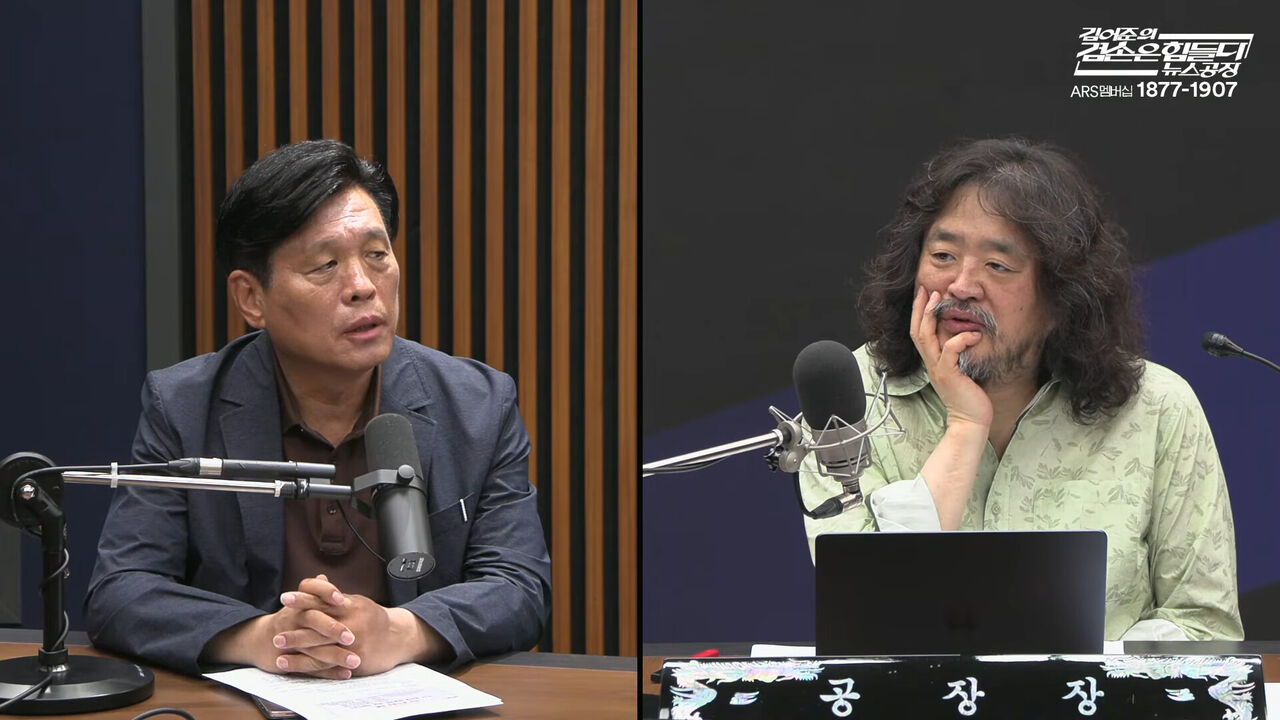 김어준의 겸손은 힘들다 오늘 방송