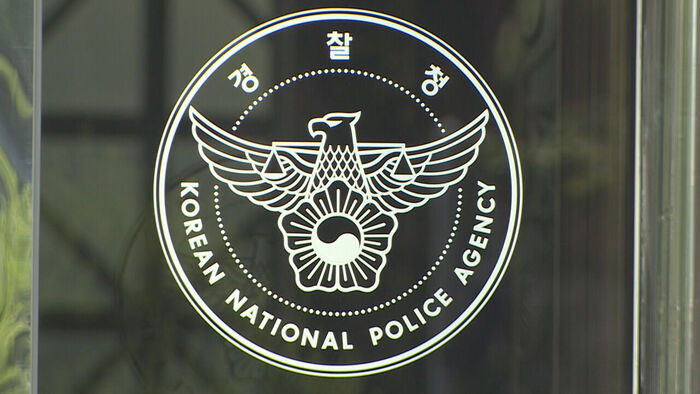 2 Police Officers Dismissed, 4 Demoted for Involvement in Illegal Martial Law Activities